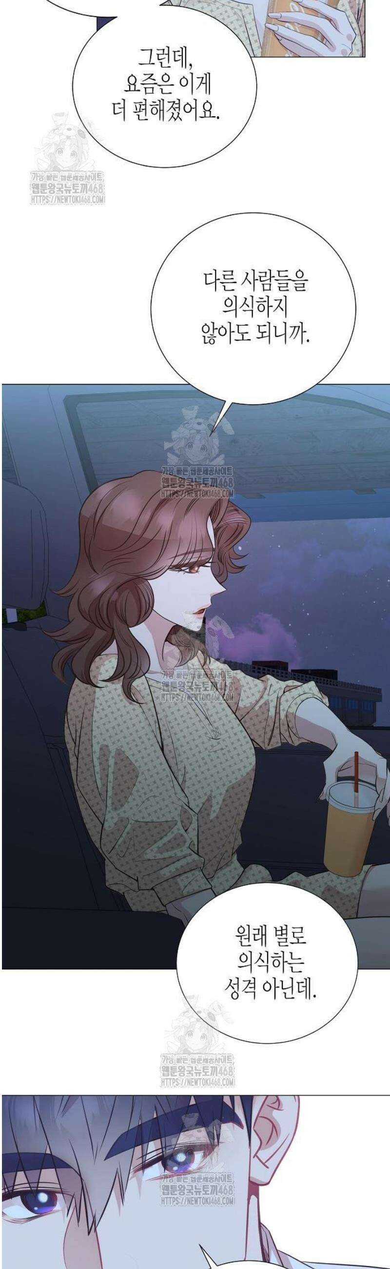 영업 천재가 되었다 77화 31