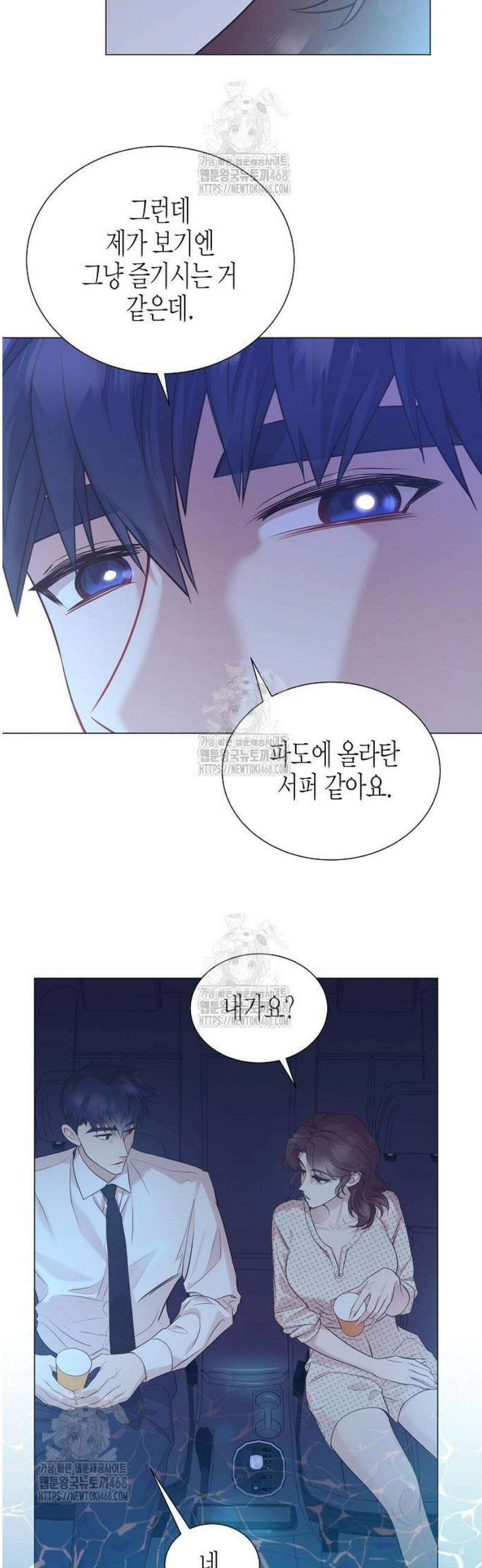 영업 천재가 되었다 77화 36