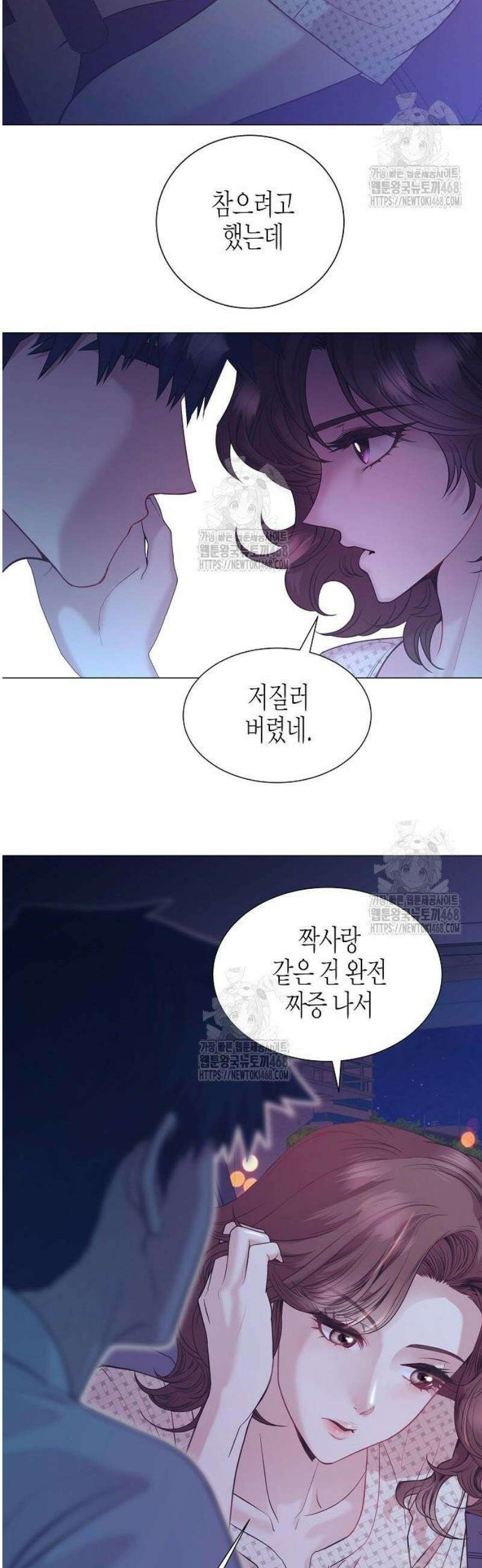 영업 천재가 되었다 77화 41