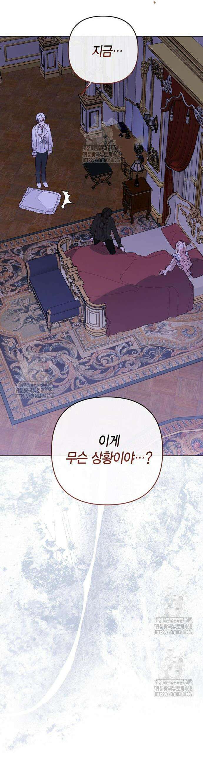 베이비 폭군 120화 46