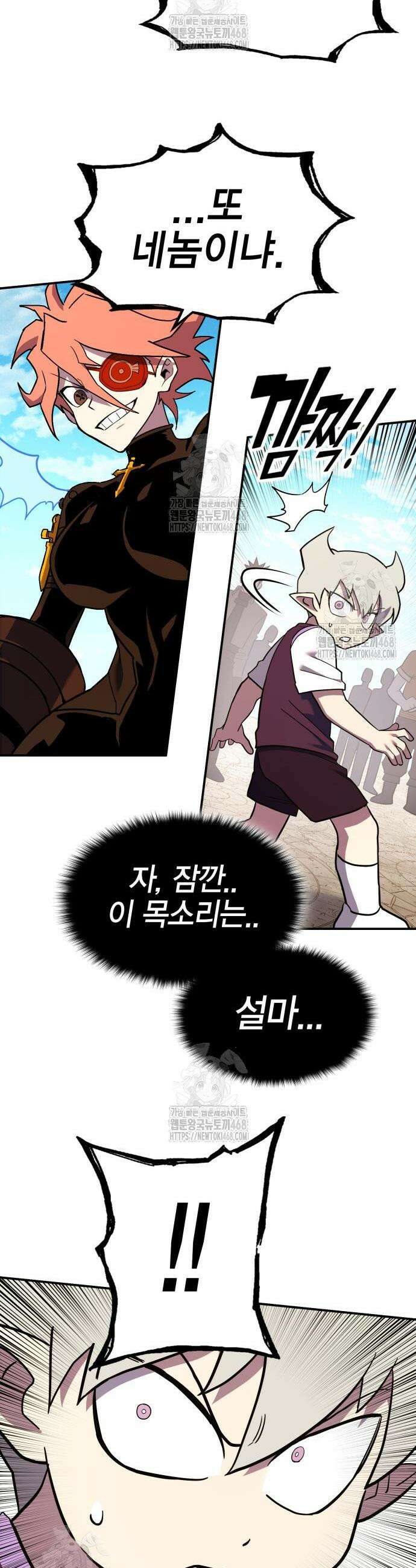 열렙전사 3부 102화 8