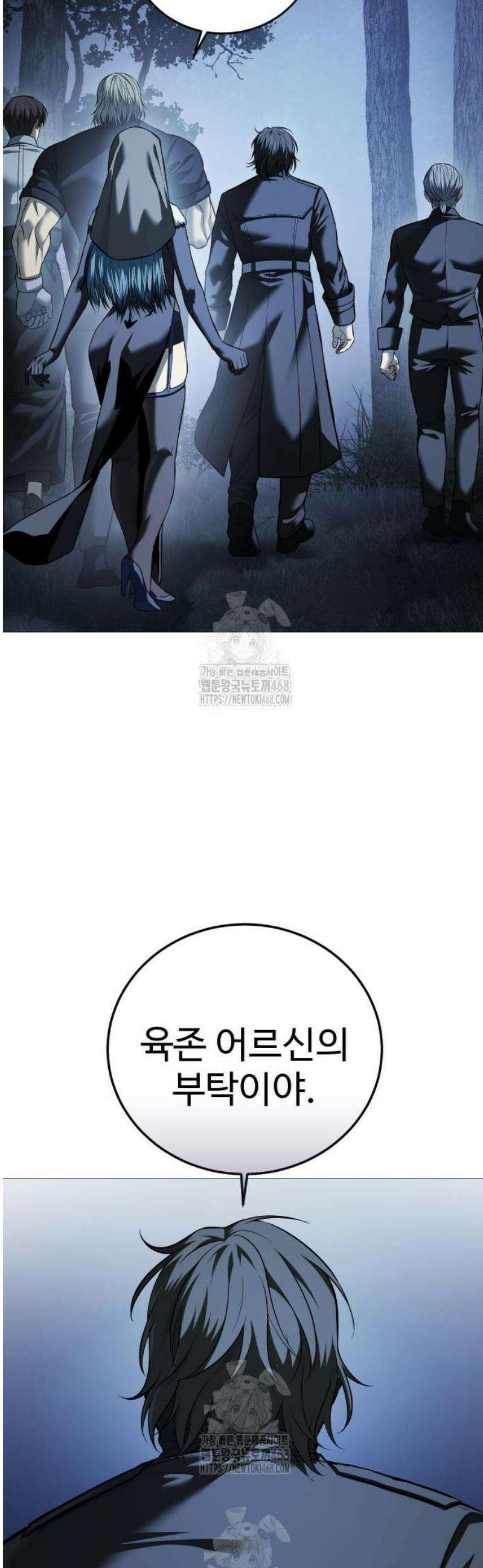 레드셔츠 19화 4