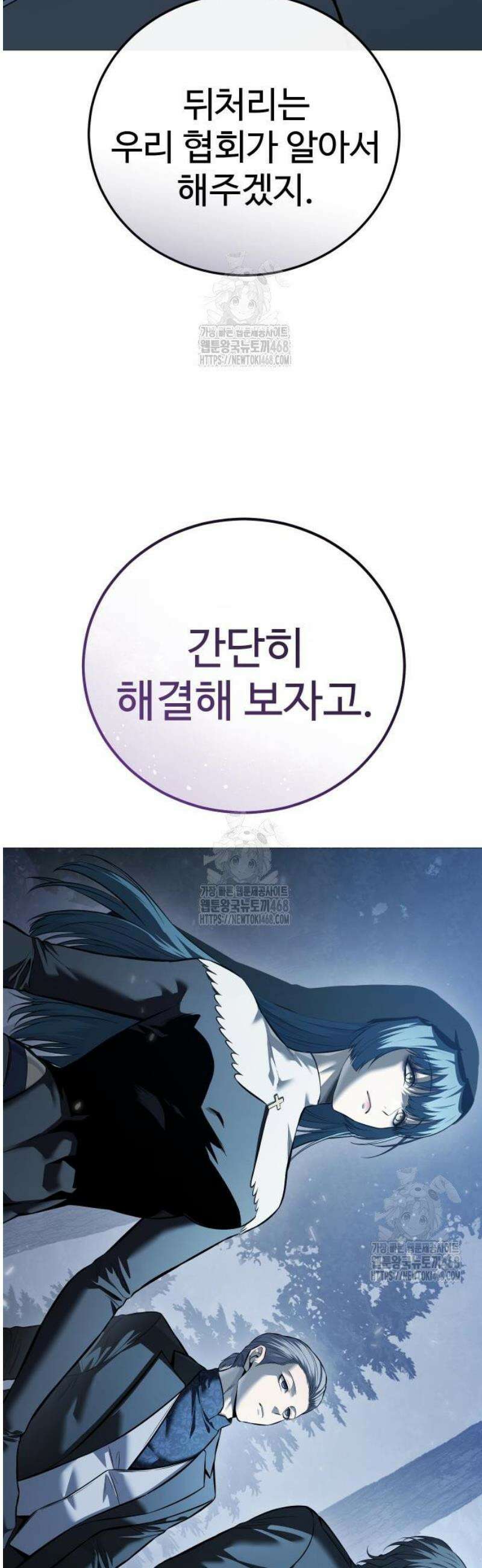 레드셔츠 19화 6
