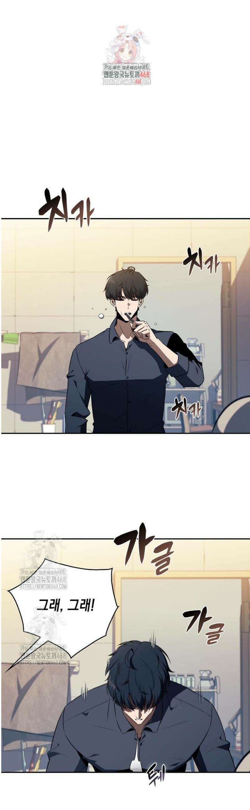 밥먹고가라 14화 1
