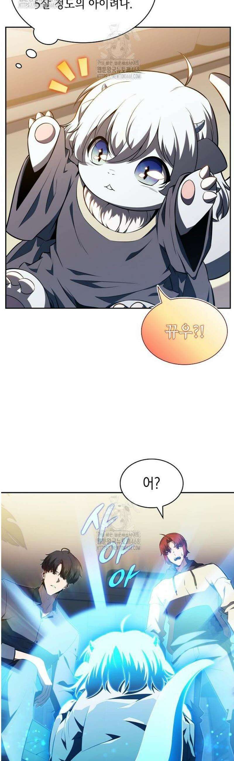 밥먹고가라 14화 6