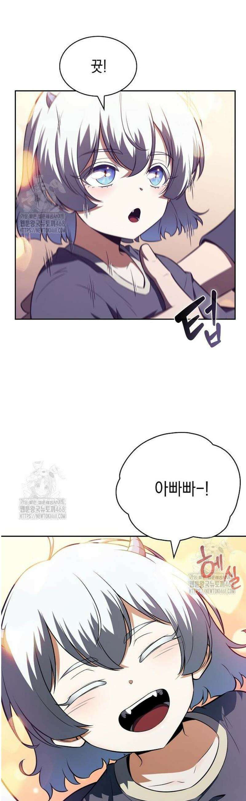 밥먹고가라 14화 10