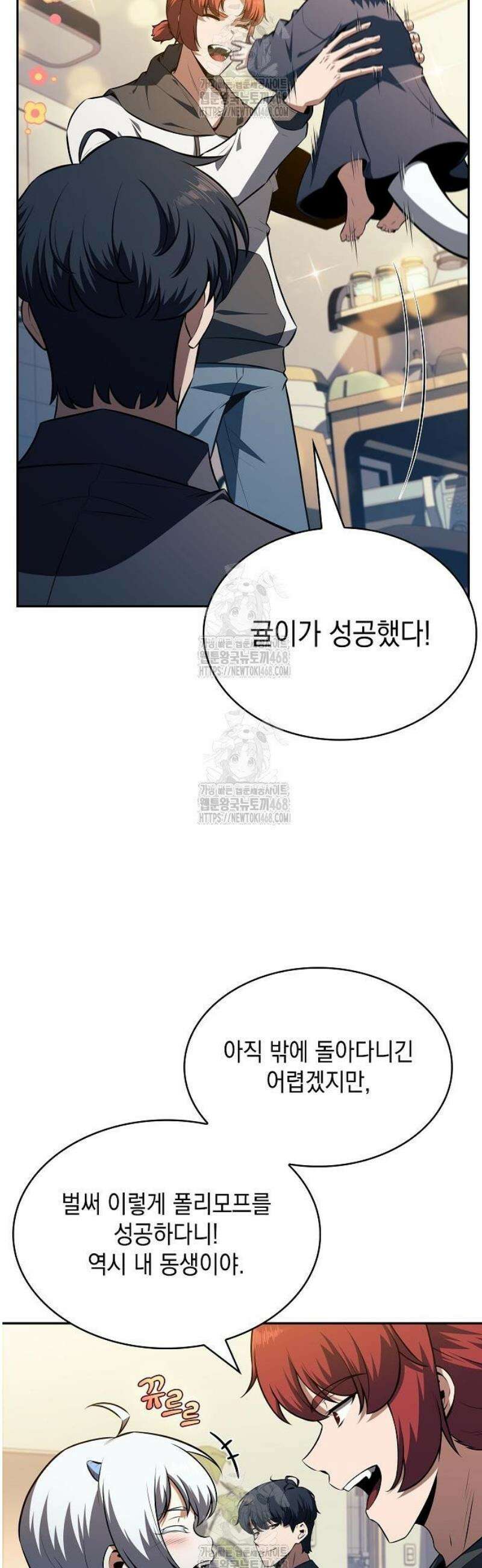 밥먹고가라 14화 12