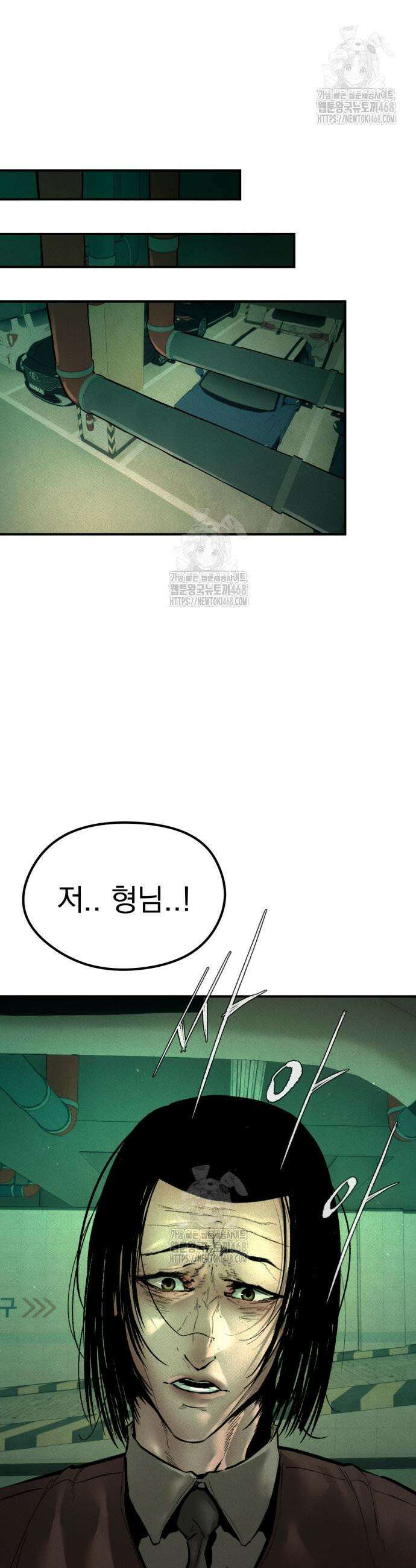 악신소년 5화 5