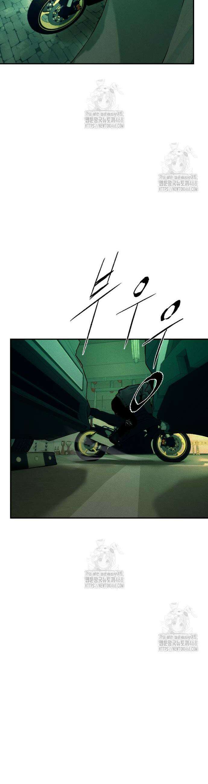 악신소년 5화 16