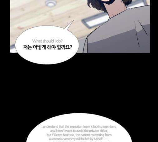 극야(네이버) 80화 42