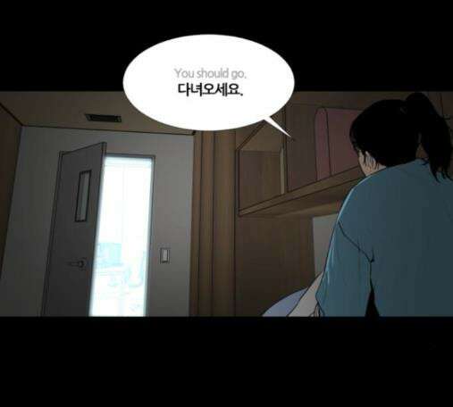 극야(네이버) 80화 50
