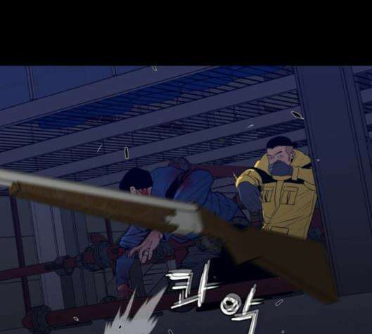 극야(네이버) 89화 21