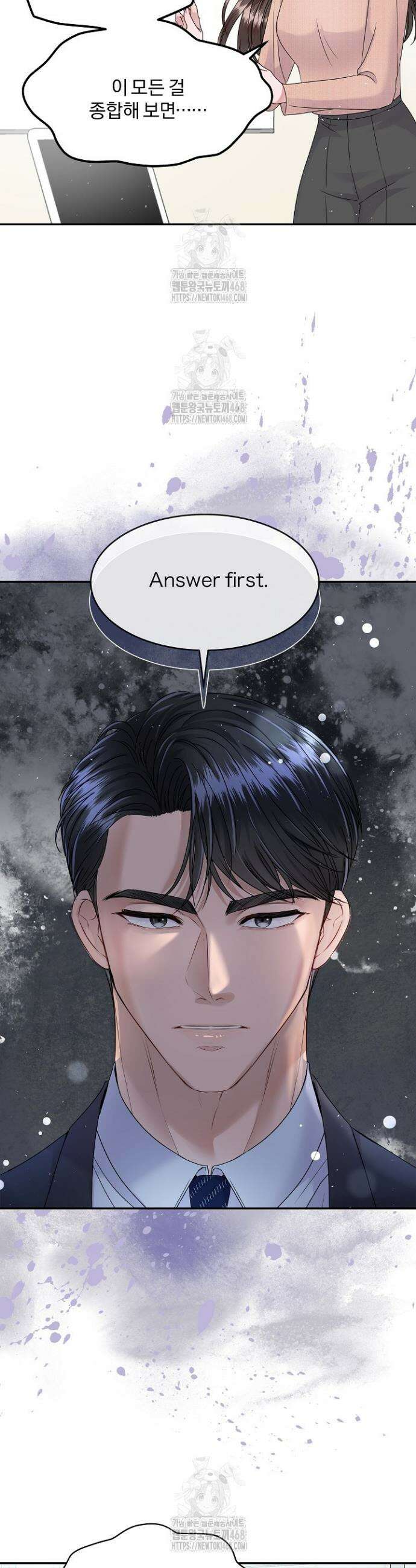 마이 러빙 로봇 1화 2