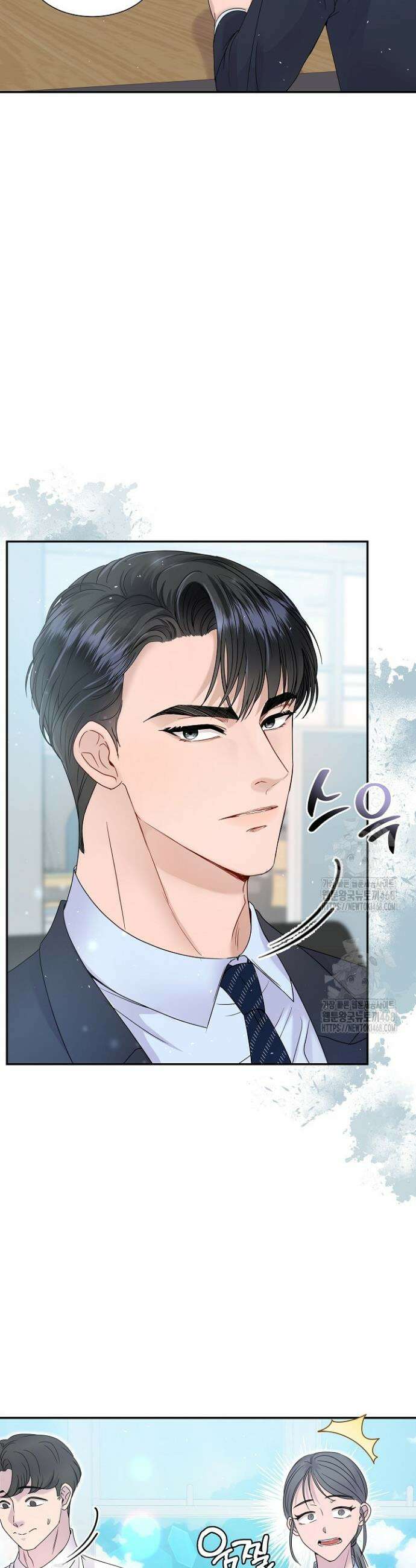 마이 러빙 로봇 1화 4