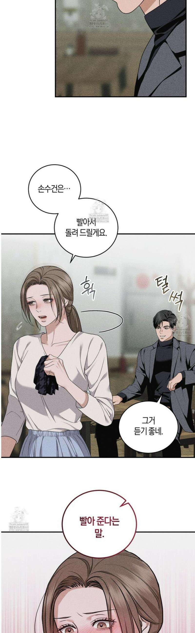 제비꽃 로망스 4화 3