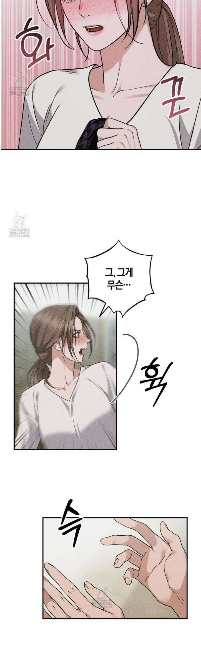 제비꽃 로망스 4화 4