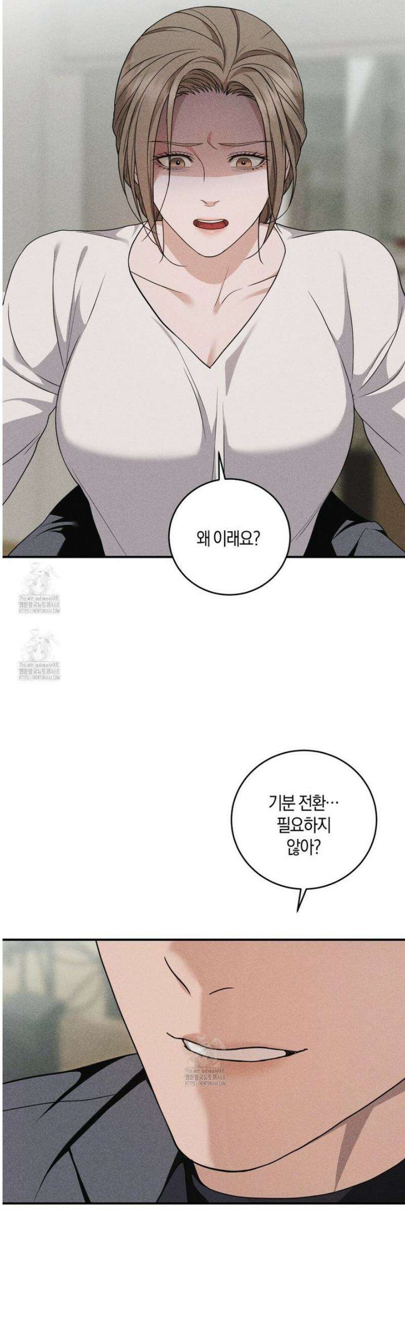 제비꽃 로망스 4화 6