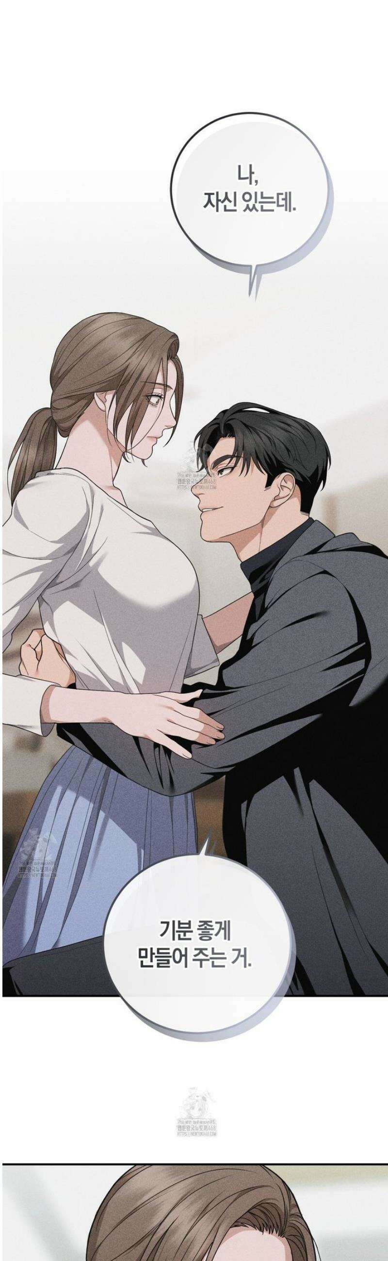 제비꽃 로망스 4화 7