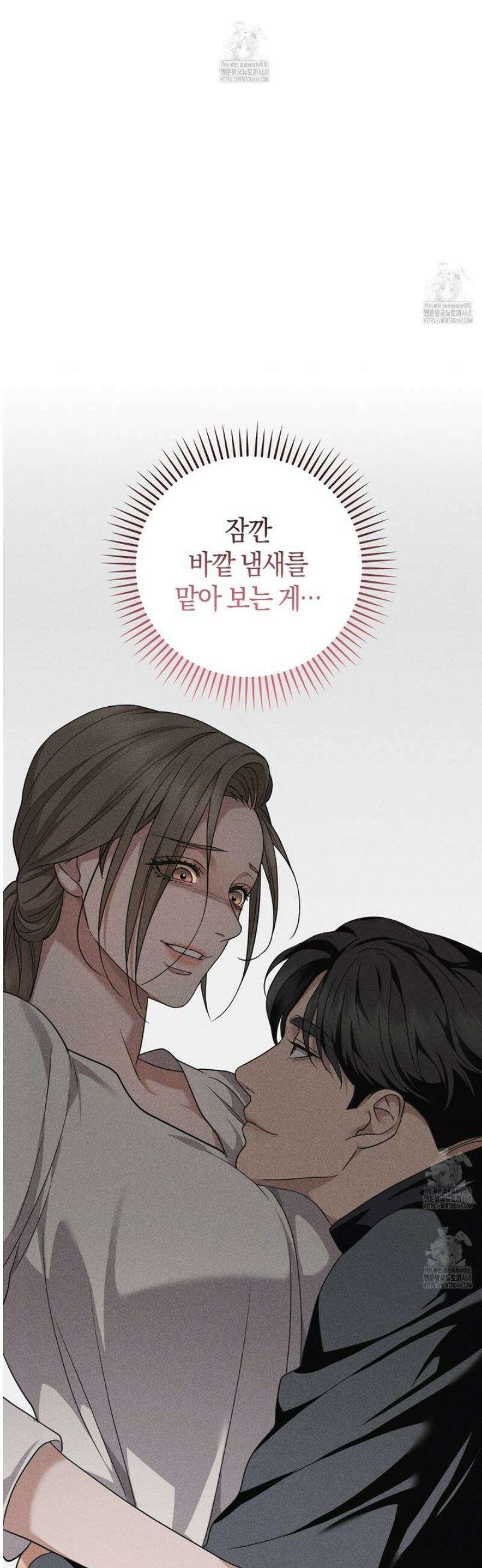 제비꽃 로망스 4화 12