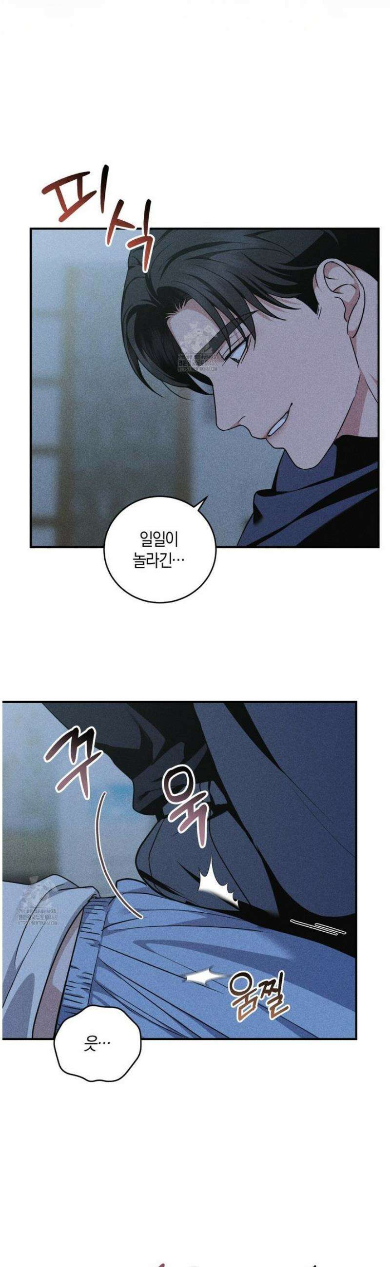 제비꽃 로망스 4화 23