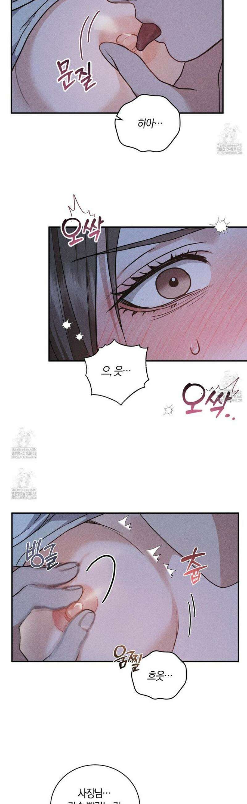 제비꽃 로망스 4화 26
