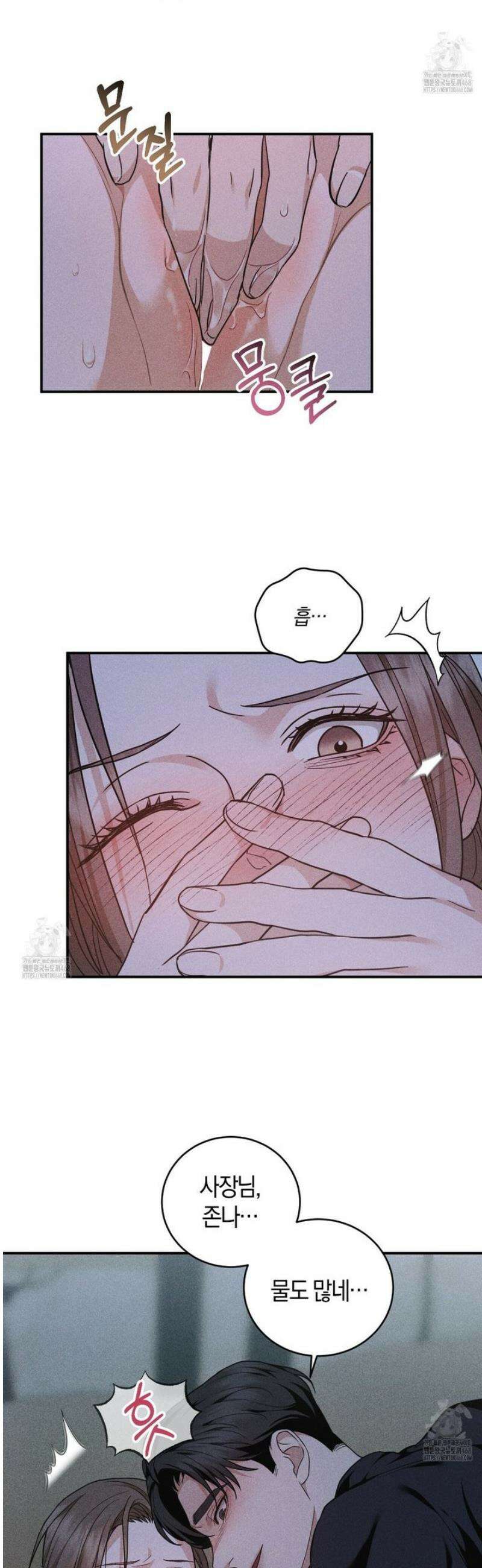 제비꽃 로망스 4화 32