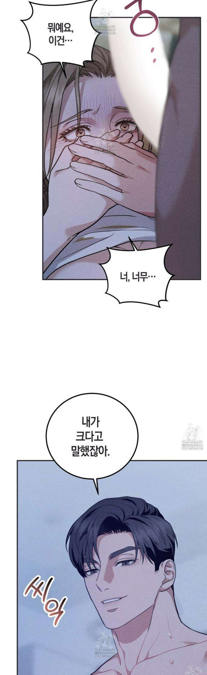 제비꽃 로망스 4화 35