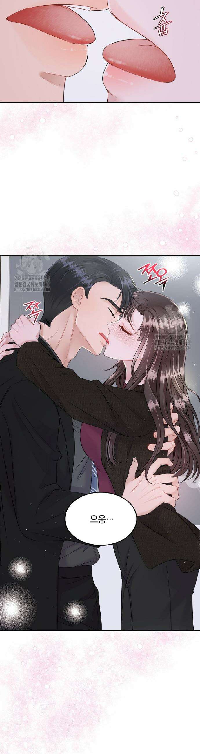 마이 러빙 로봇 10화 3