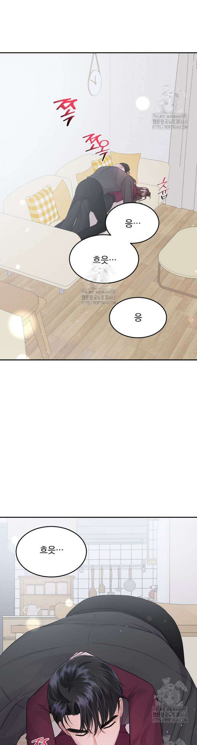 마이 러빙 로봇 10화 6