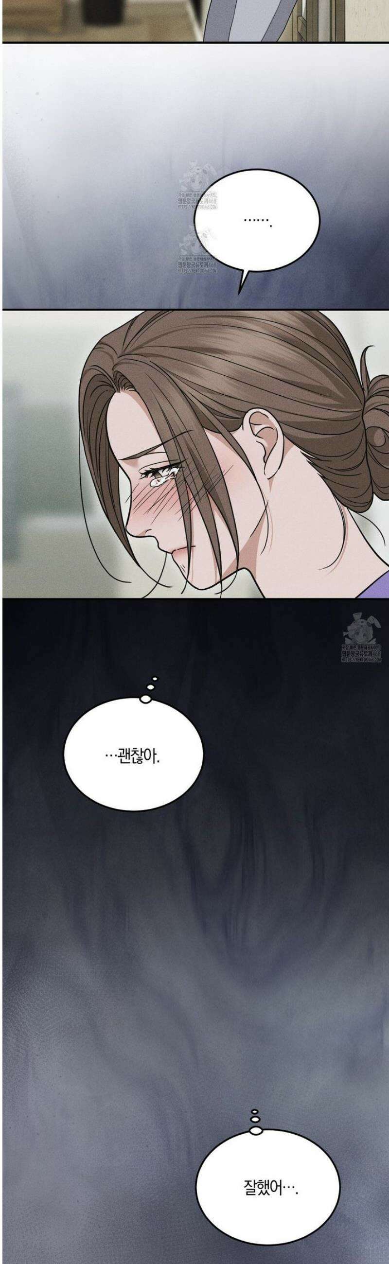 제비꽃 로망스 9화 8