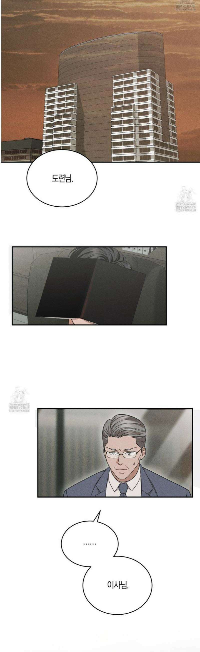 제비꽃 로망스 9화 18
