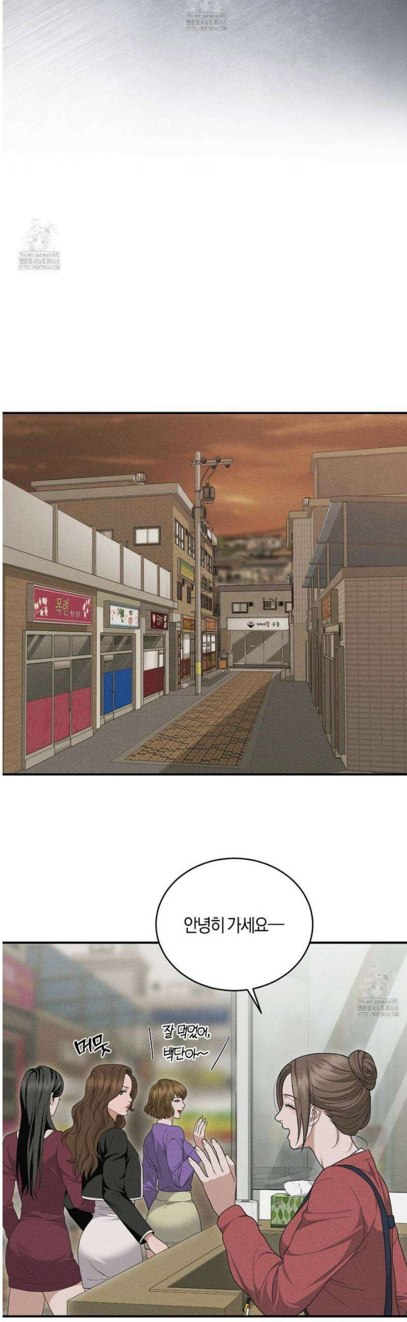 제비꽃 로망스 9화 26