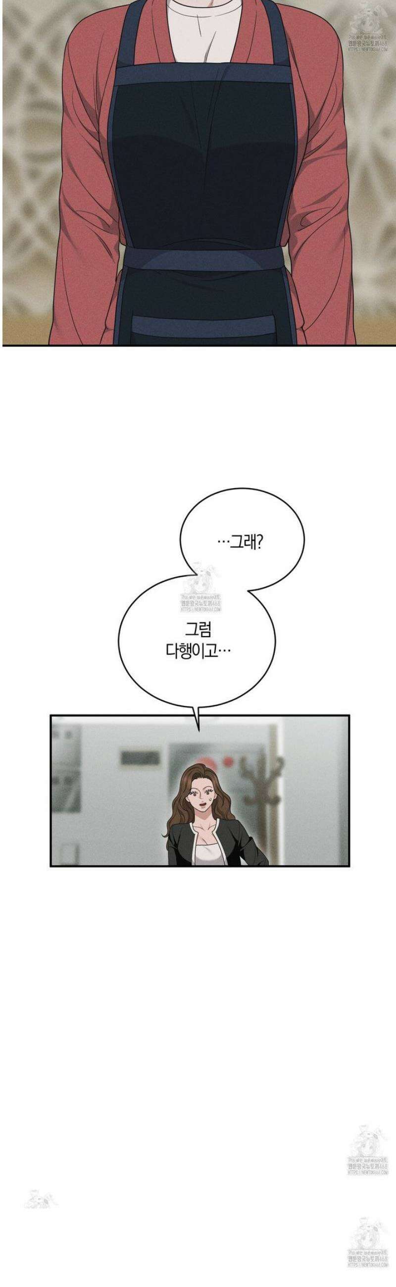 제비꽃 로망스 9화 32