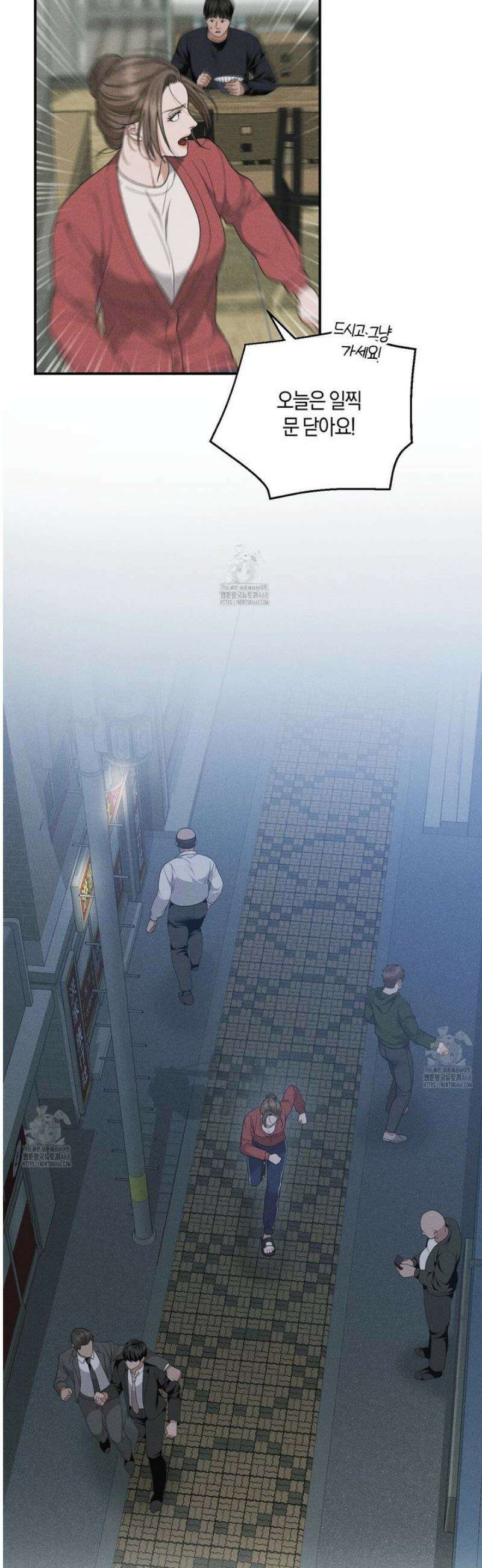 제비꽃 로망스 9화 37