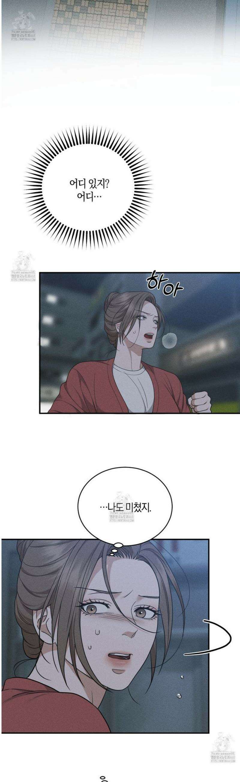 제비꽃 로망스 9화 38