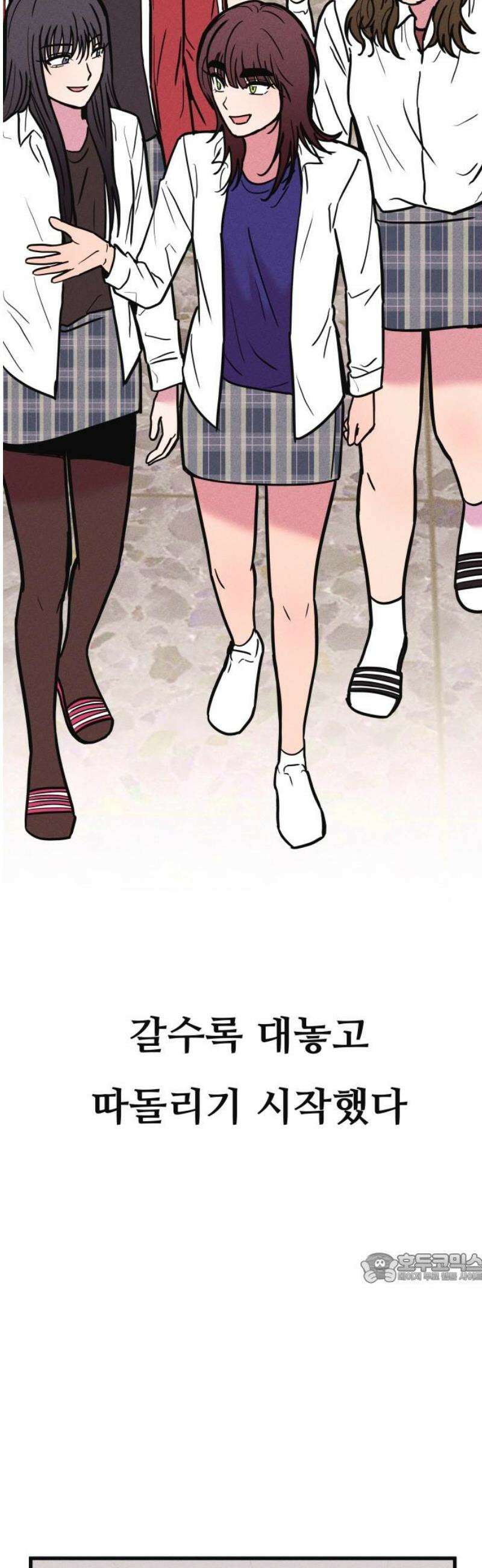 친애하는 연서 43화 2