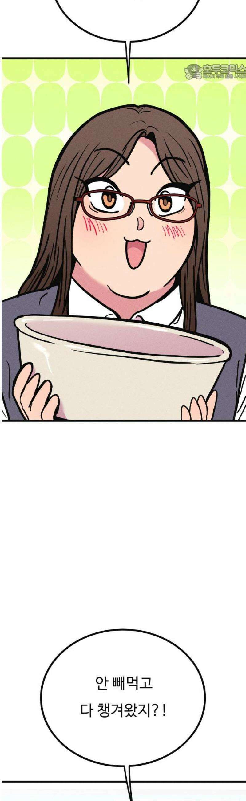 친애하는 연서 43화 7