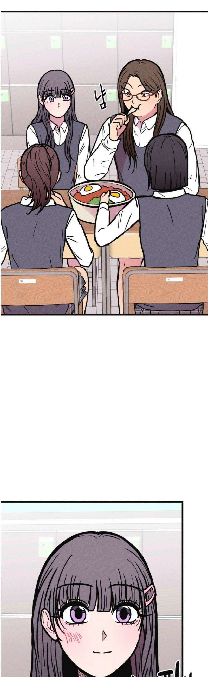 친애하는 연서 43화 12