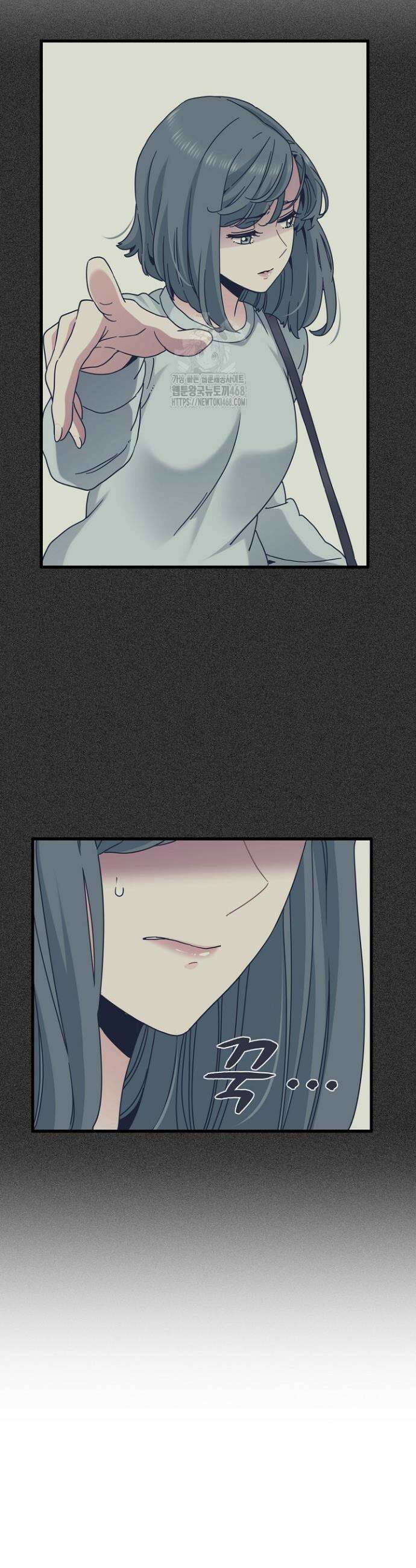 하란다고 진짜 하냐 108화 9