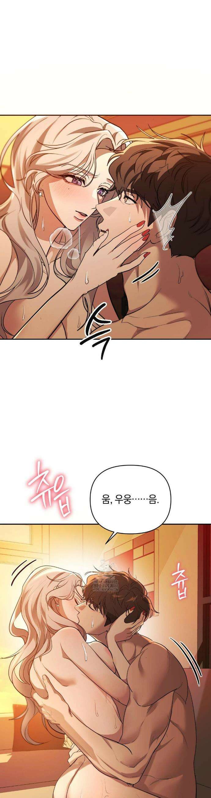 너라는 계절 25화 4