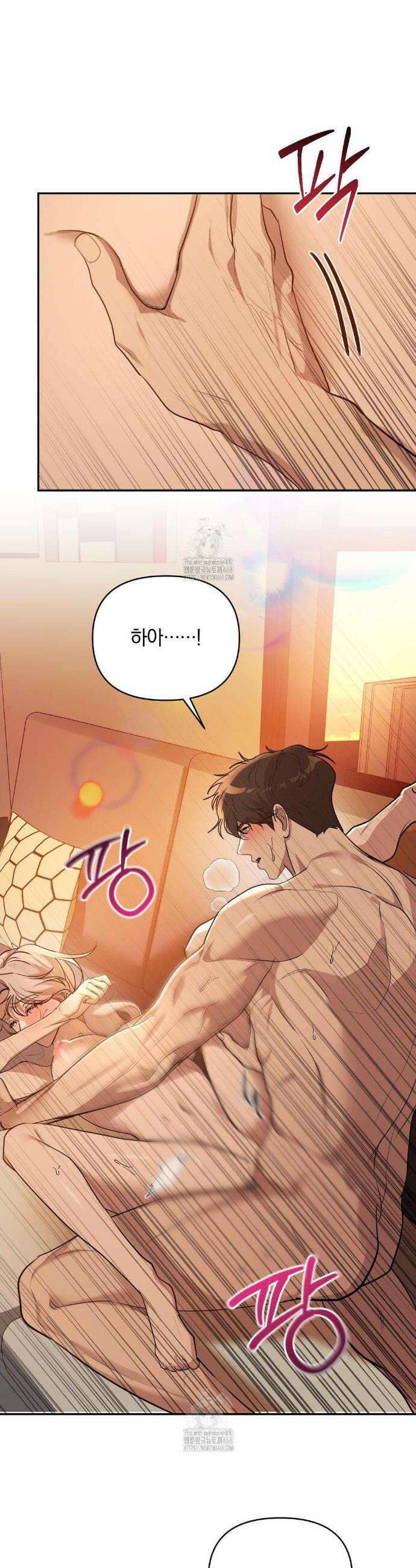 너라는 계절 25화 7