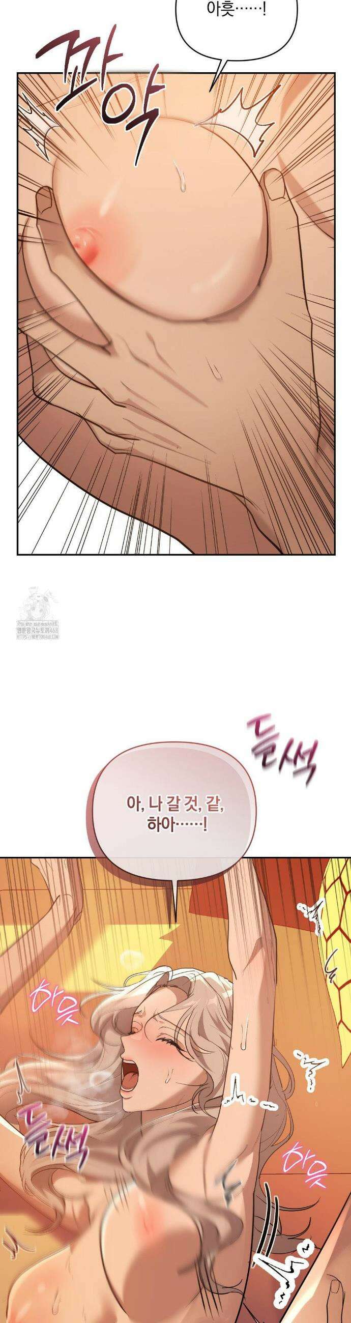 너라는 계절 25화 8