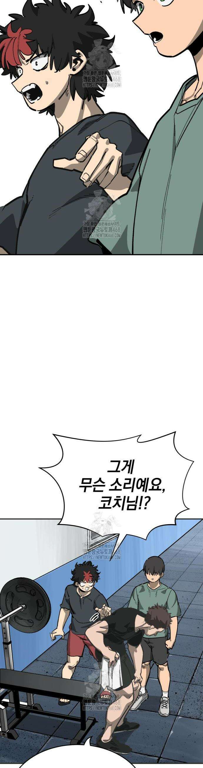 위닝샷! 시즌2 63화 2