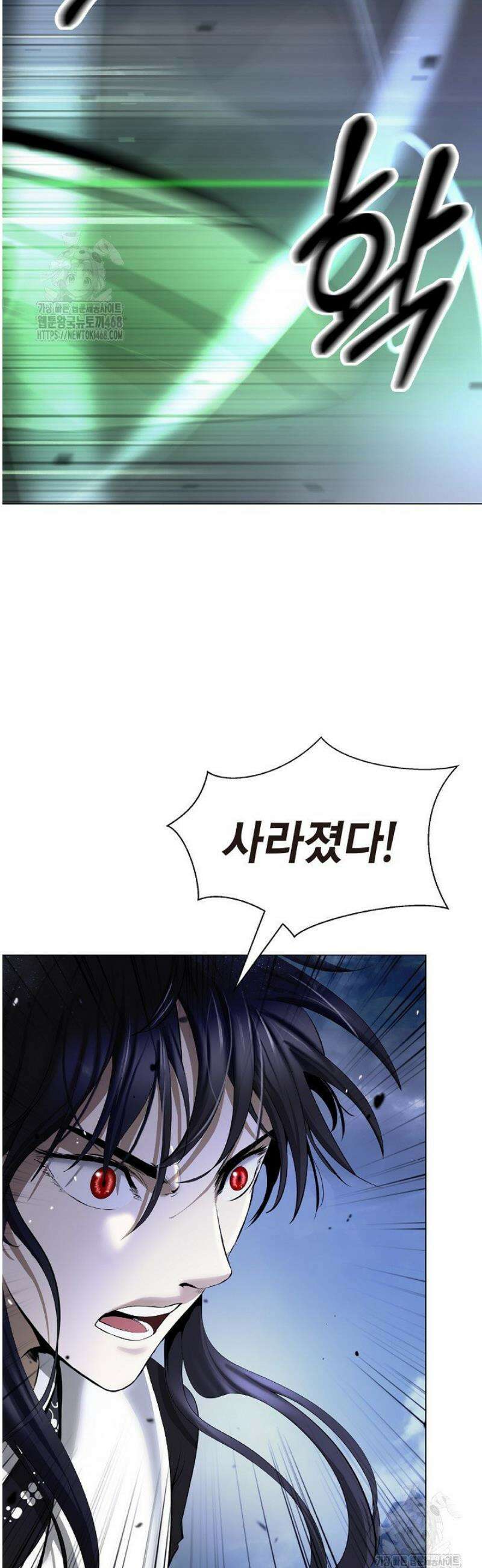낭선기환담 205화 4