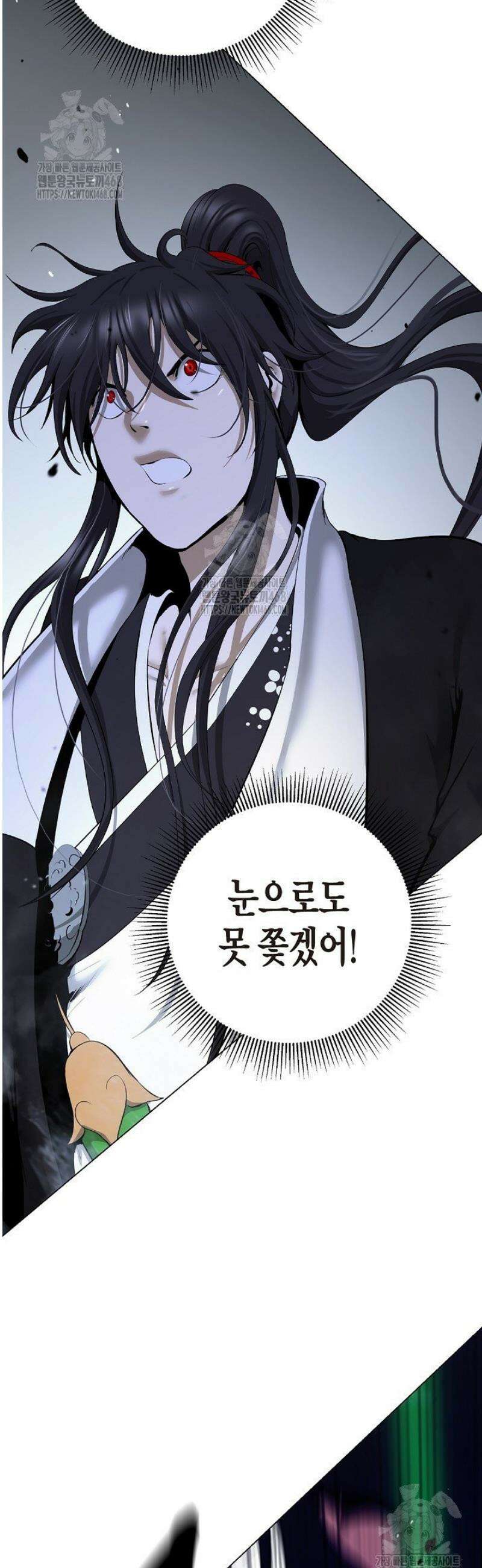 낭선기환담 205화 12