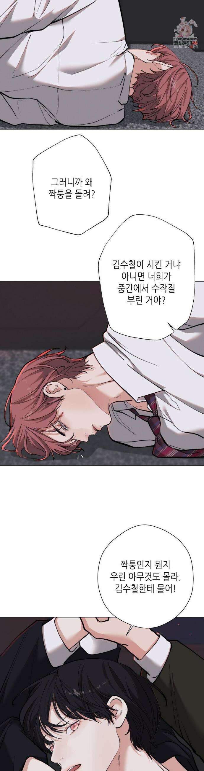 2020 49화 2