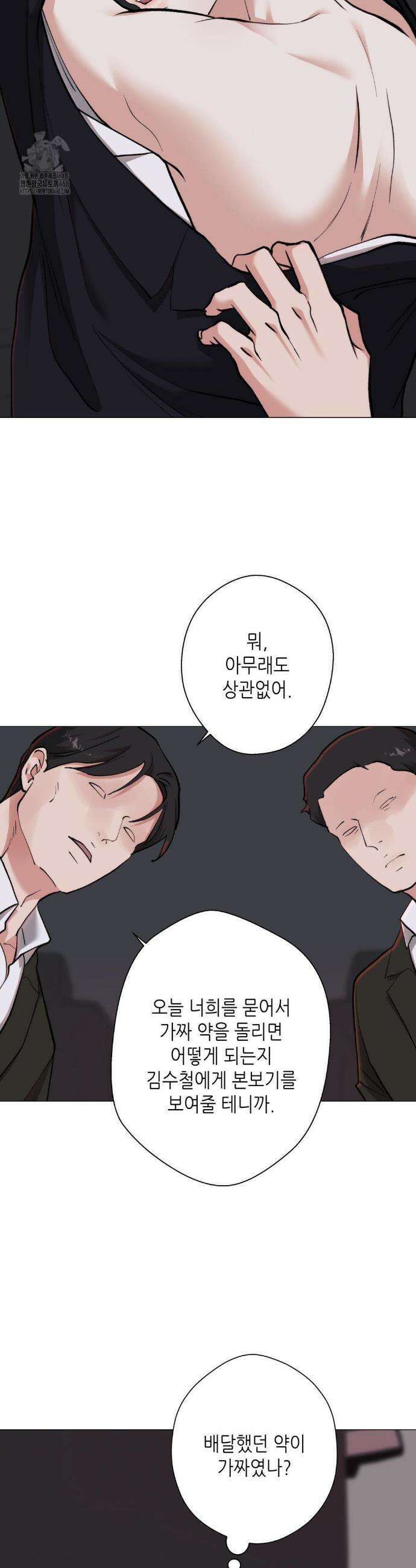 2020 49화 3