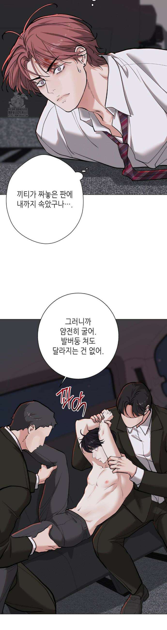 2020 49화 4