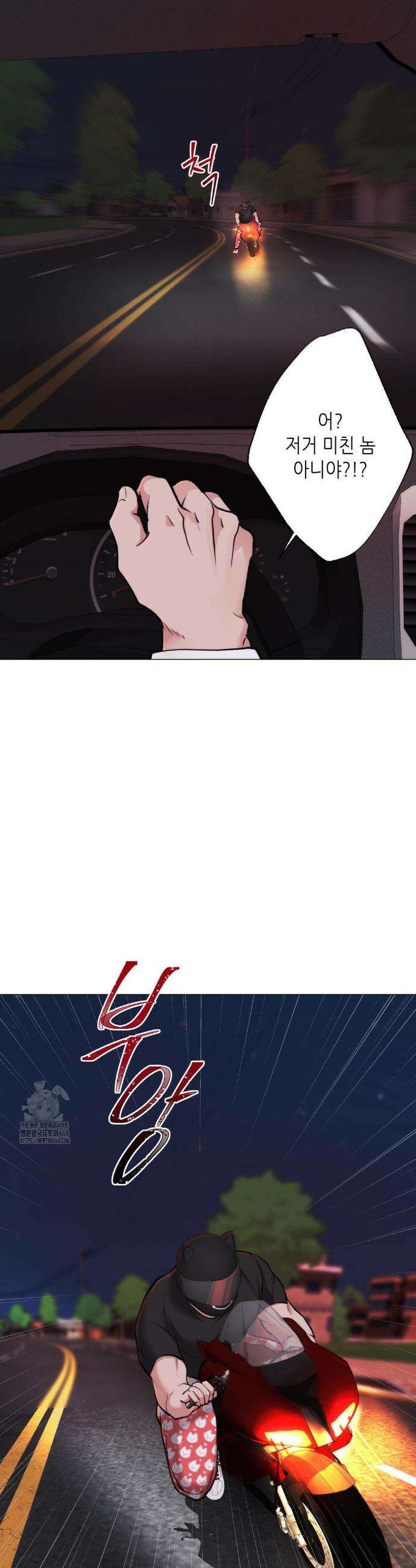 2020 49화 12
