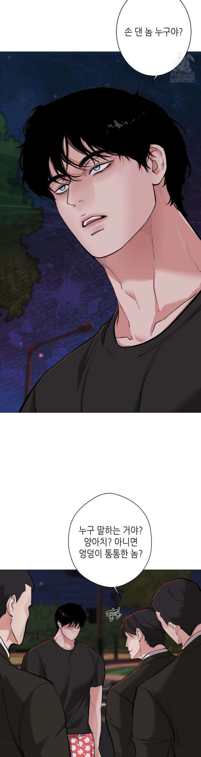 2020 49화 20